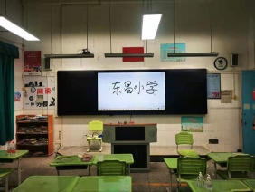 深圳市東昌小學(xué)LED護(hù)眼燈改造