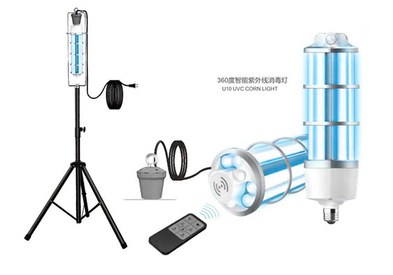 360度移動殺菌燈