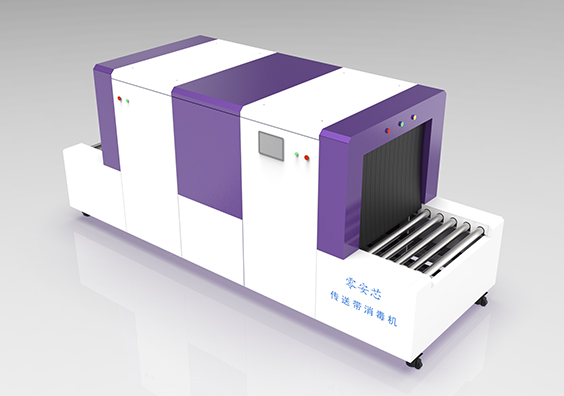 傳送帶消毒機(jī)